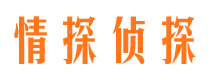 榕城找人公司